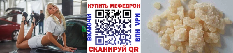 Купить наркоту Бузулук Амфетамин  Каннабис  МЕФ  Гашиш  Cocaine 