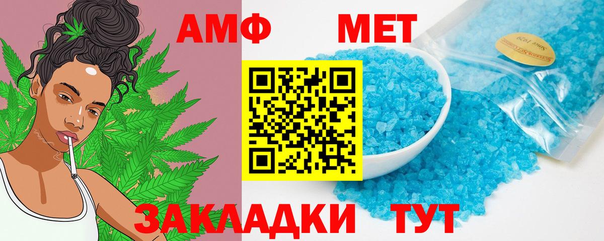 Амфетамин 98%  Бузулук 