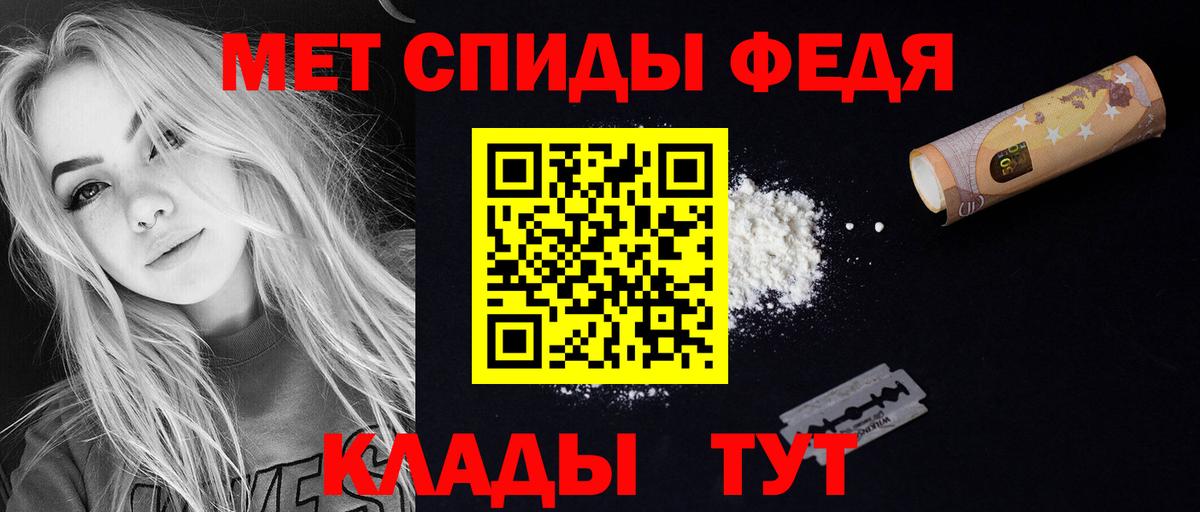 Бузулук  Amphetamine Розовый  АМФ  Amphetamine  Вход с VPN 