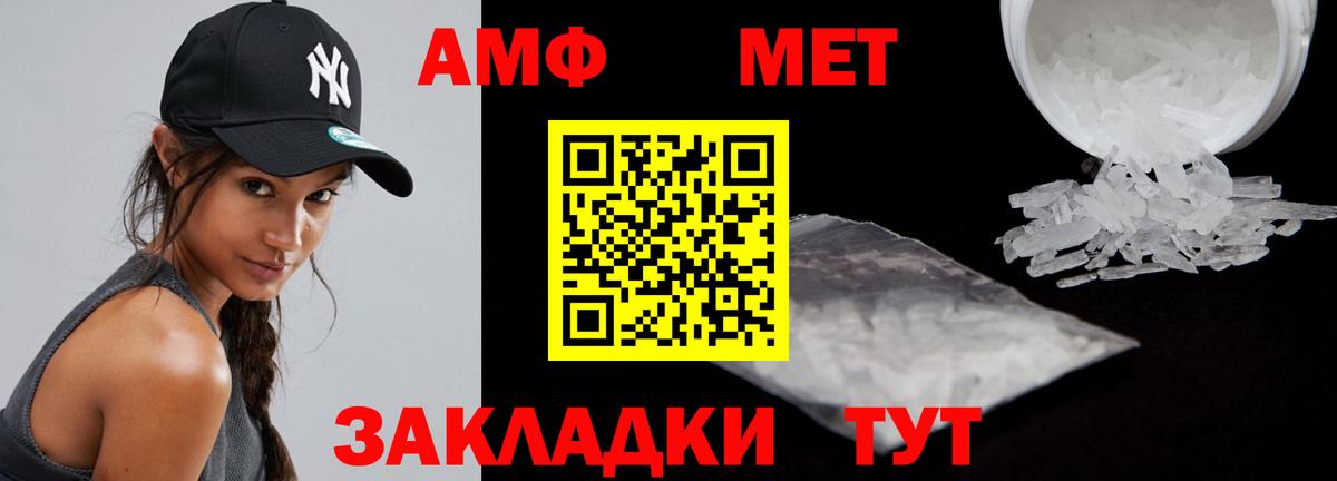 Amphetamine 98% Бузулук