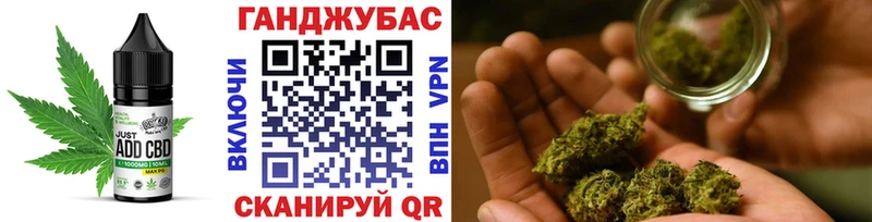 Еда ТГК марихуана  купить  сайты  Бузулук 