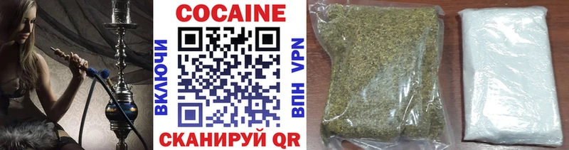 КОКАИН VHQ  где купить наркотик  Бузулук 