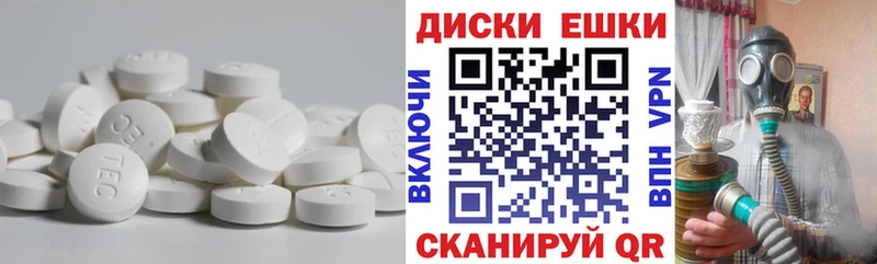 Экстази 280мг  Бузулук 