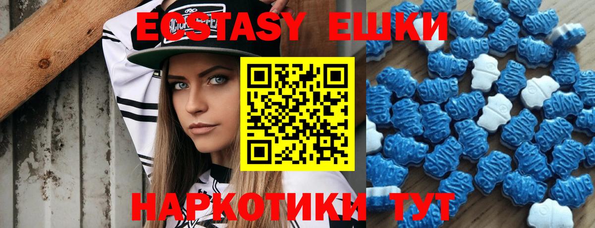 Экстази диски  Вход с VPN  гидра ССЫЛКА  ЭКСТАЗИ  Экстази Philipp Plein  Бузулук 