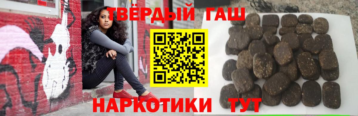 ГАШ Premium Бузулук