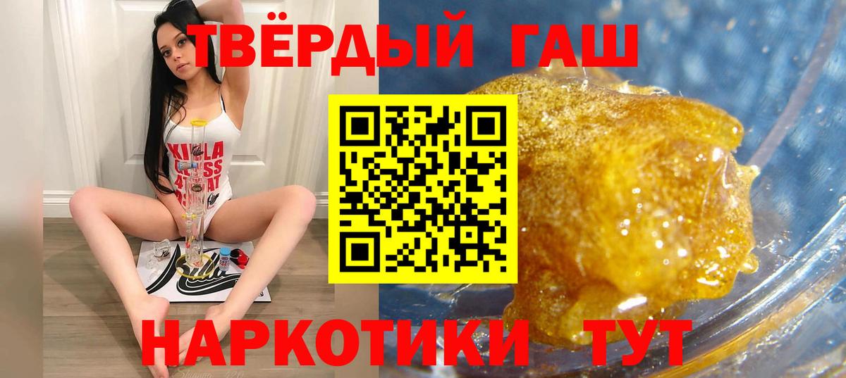 ГАШ убойный Бузулук