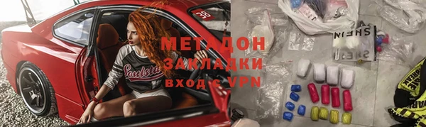 крисы Гусиноозёрск