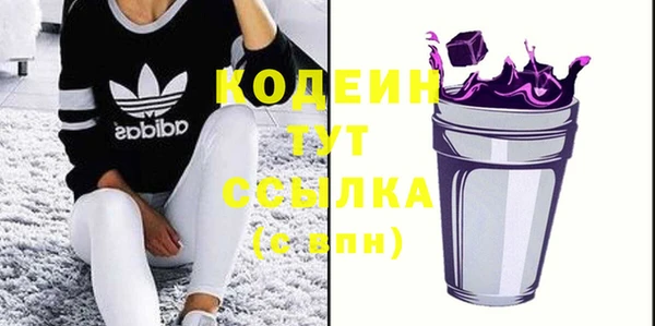 бутират Гусь-Хрустальный