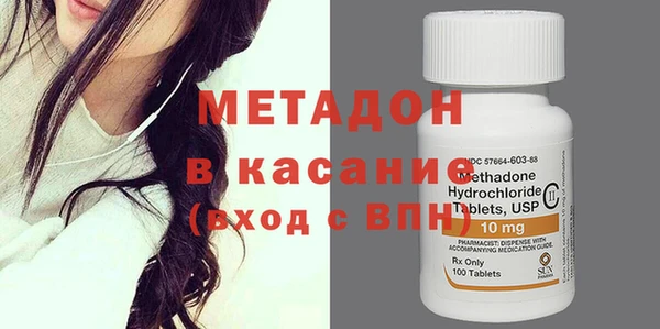 бутират Гусь-Хрустальный