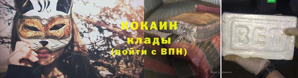 бутират Гусь-Хрустальный