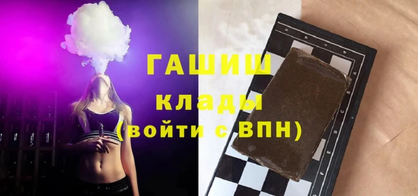 крисы Гусиноозёрск