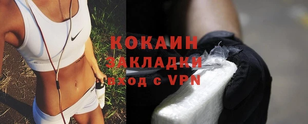 крисы Гусиноозёрск
