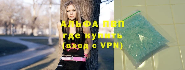 бутират Гусь-Хрустальный