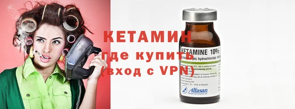 крисы Гусиноозёрск