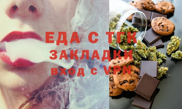 бутират Гусь-Хрустальный