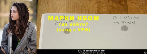 крисы Гусиноозёрск
