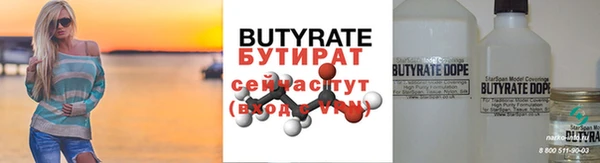 крисы Гусиноозёрск