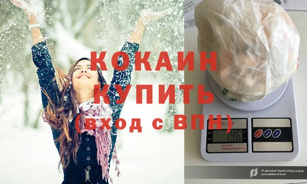 крисы Гусиноозёрск