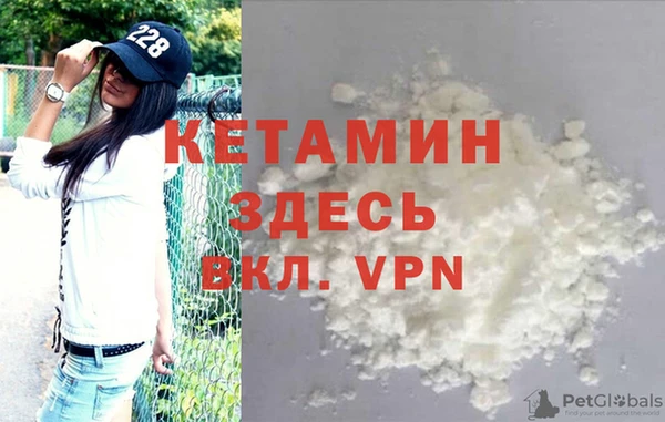 крисы Гусиноозёрск