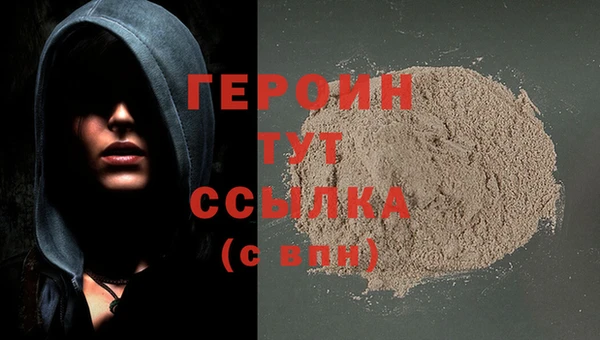 бутират Гусь-Хрустальный