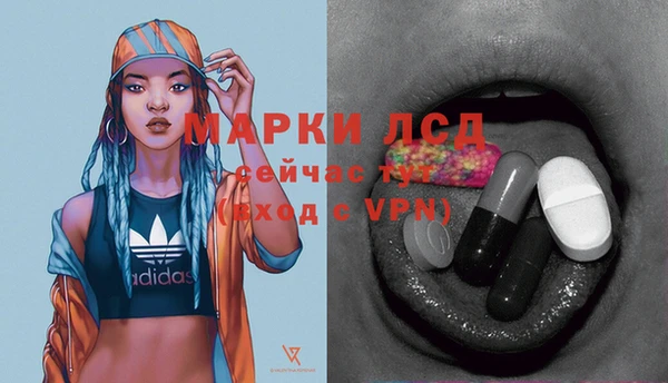 прущая мука Рославль