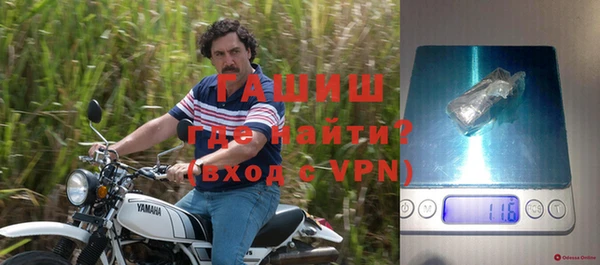 бутират Гусь-Хрустальный