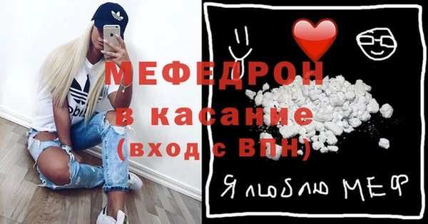 бутик Россошь
