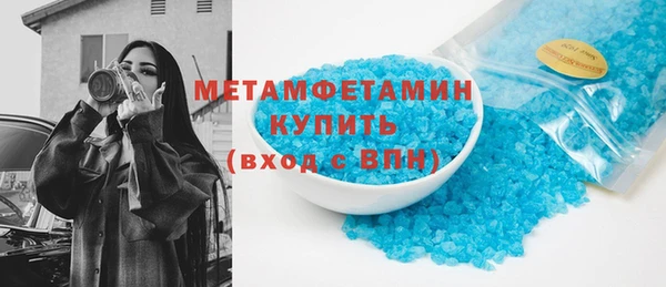 бутират Гусь-Хрустальный