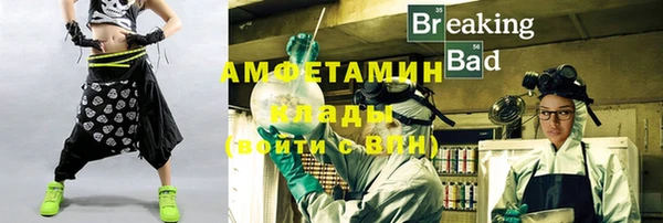 крисы Гусиноозёрск