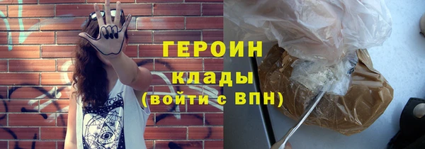крисы Гусиноозёрск