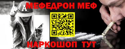 кокс Волгодонск