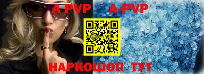 кокаин VHQ Бийск