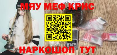 кокаин VHQ Бийск