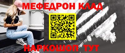 бошки Беслан