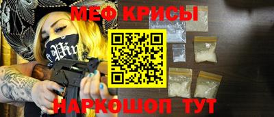 кокаин VHQ Бийск