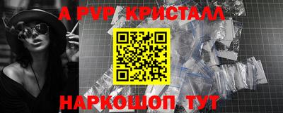 амфетамин Волжск