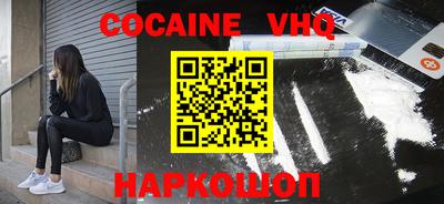 герыч Берёзовский