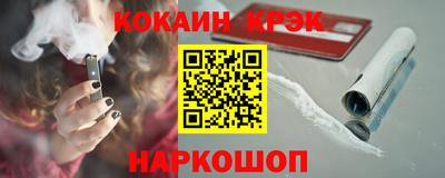 бошки Беслан