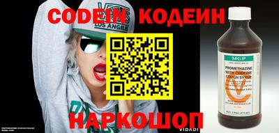 кокаин VHQ Бийск