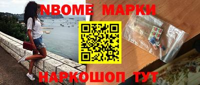 амфетамин Волжск