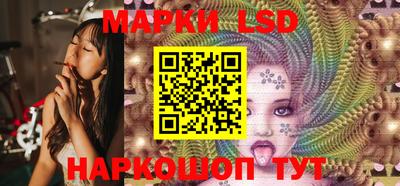 бошки Беслан