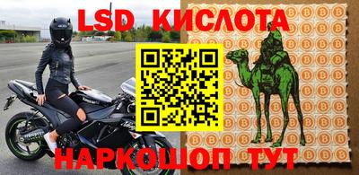 кокс Волгодонск