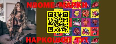 амфетамин Волжск