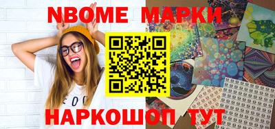 кокаин VHQ Бийск