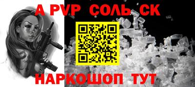 бошки Беслан