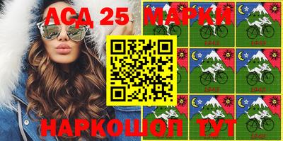 бошки Беслан