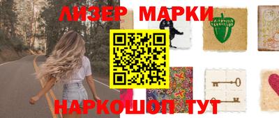 кокаин VHQ Бийск