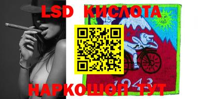 бошки Беслан