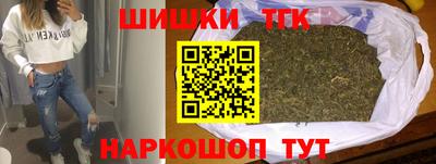 кокаин VHQ Бийск