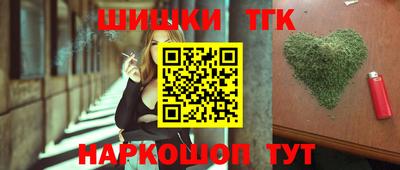 кокс Волгодонск